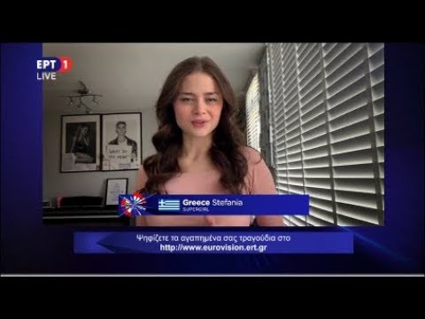 Eurovision 2020 Europe Shine A Light Ellada Stefania Lymperakakh Youtube