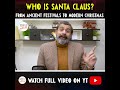 Who is Santa Claus? From Ancient Festivals to Modern Christmas
