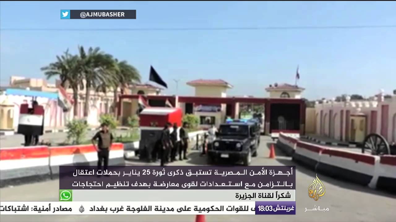 وزير الداخلية المصري: ما حدث في يناير لا يمكن أن يتكرر