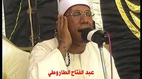 عبد الفتاح الطاروطي ما تيسر من سورة مريم