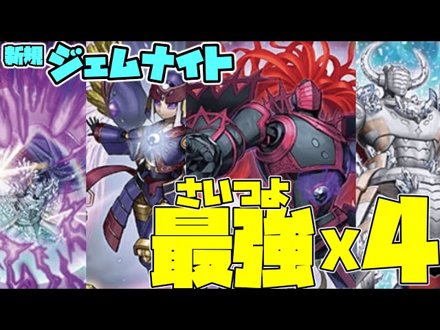 遊戯王　ジェムナイトデッキ　本格構築　御影志士　ジェムナイトネピリム　灰流うらら Amazon.co.jp: 遊戯王カード ジェムナイト・ネピリム(ノーマル