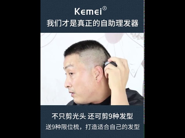 kemei 6032