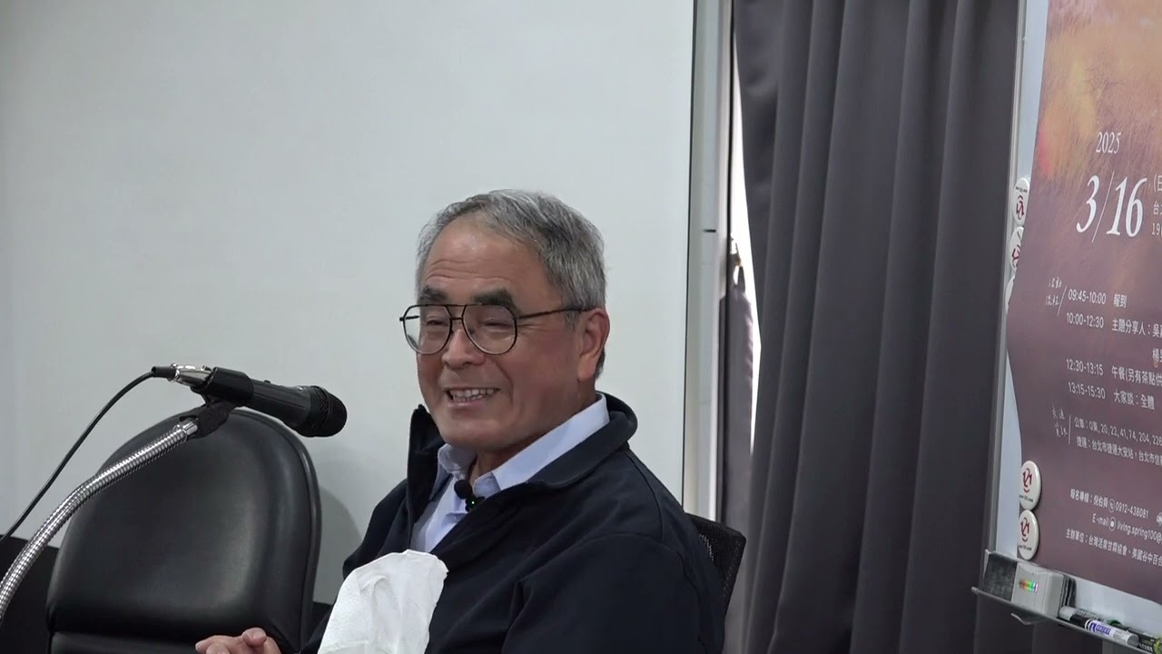 20250316-2 微曦by楊昱民傳道