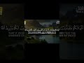 Surah Al Anfal سورة الانفال Victory Discipline Holyquran Duet Suratarrahman Beautifulquran 