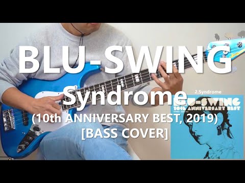 BLU SWING Syndrome Bass Cover