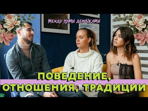 КАВКАЗЕЦ О РУССКИХ ДЕВУШКАХ КАВКАЗЕЦ О РУССКИХ ДЕВУШКАХ