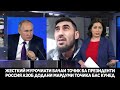 СРОЧНО ТОЧИКА ДЕПОРТАТСИЯ КАДАН БАРОИ ГАПОИ ГУФТАГИШ ДАР БОРАИ ПРЕЗИДЕНТИ РОССИЯ