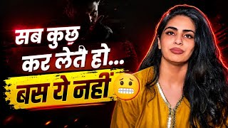 Bs ye nhi hota 