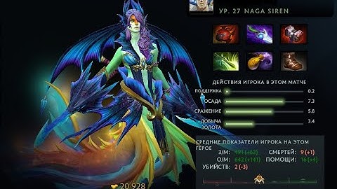 Naga J Siren - Song of the siren (Official Video) ft. Treant Protector, Centaur Warrunner