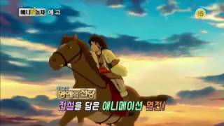 170106 애니야놀자 예고 ㅣ KBS방송