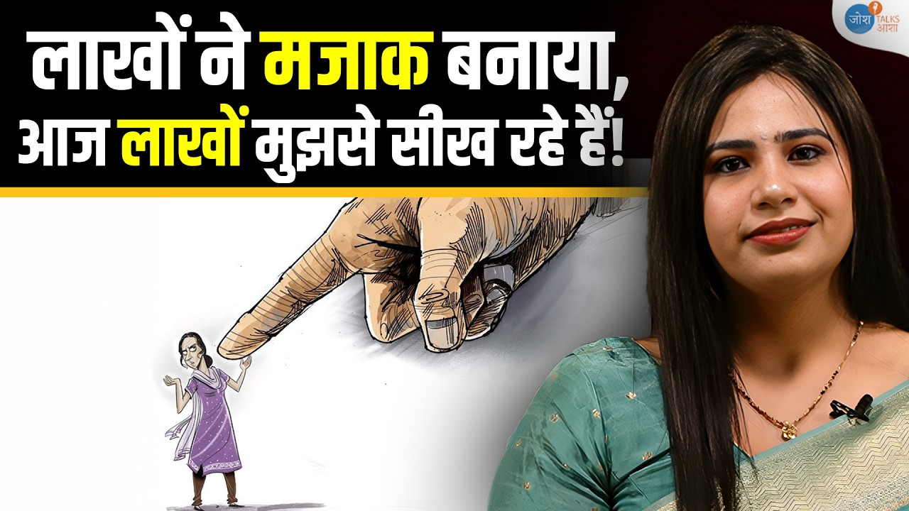 जिसे गलत कहा, वही जिंदगी बना! | Earn Money Online | @official_deepanshirana  Josh Talks Aasha