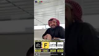 سنابات   عبد   الكريم   الحربي   داخل   منزل   الرعب -️- snap #Shorts