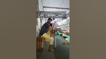 🇺🇸وَعِبَادُ الرَّحْمَٰنِ الَّذِينَ خُشُوعًا 🕋 | تلاوة عذبة 🎧 تريح القلوب ❤️ | عبد الناصر حرك