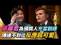 ??????????????Jack Lord???? ????????????????? Teresa Teng ??????