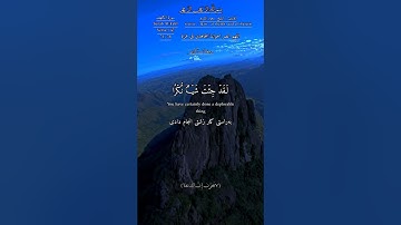 #اللهم_صل_وسلم_على_سيدنا_محمد #quran #قران_كريم #سعود_الشريم #سورة_التوبة #quran #سعود_الشريم