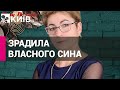 У Маріуполі мати-колаборантка здала свого сина, який служить у ЗСУ, в полон росіянам