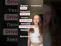 Здесь я делюсь разговорными фразами и основами, которые понадобятся вам в реальной жизни🧡