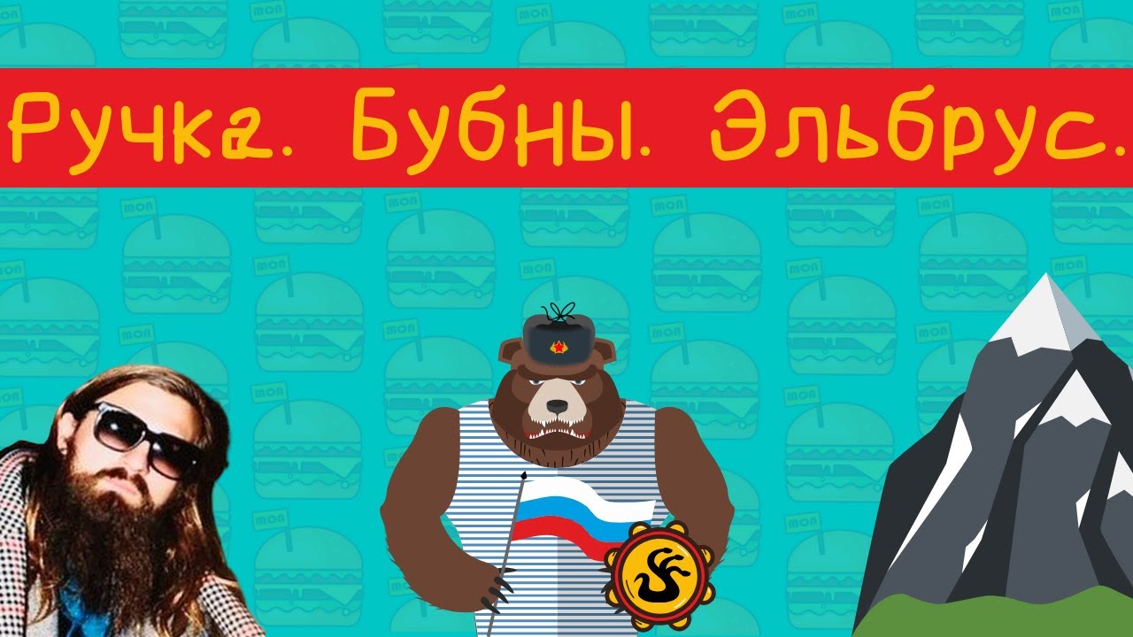 S07E16 Тайные смыслы бессмысленных новостей