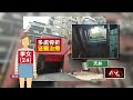 社會事件