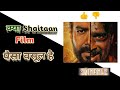 Shaitaan movie review by kj hollywood kjhollywood