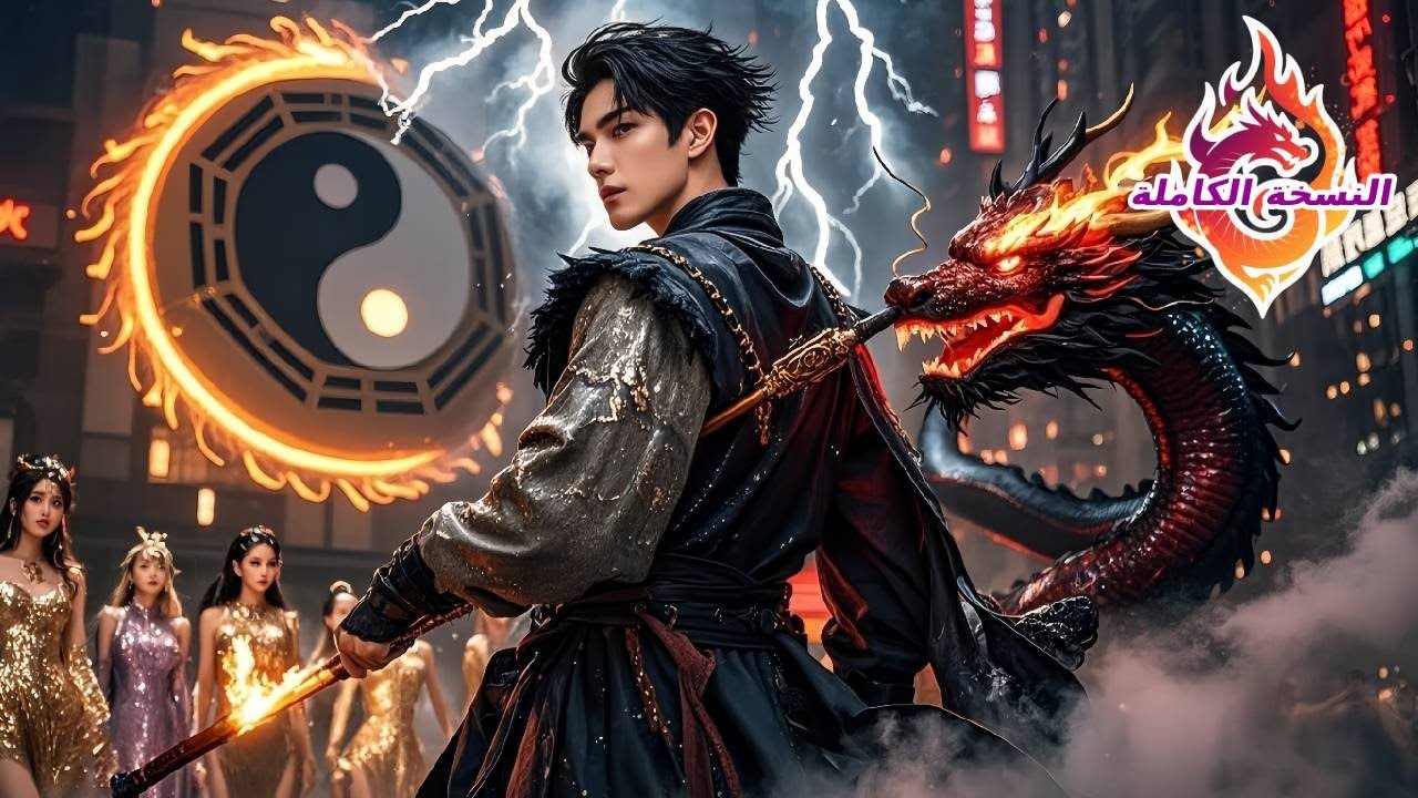 سخر الجميع من المديرة الجميلة لتوظيفها متسول كحارس—فإذا به إله الحرب الذي لا يُقهر!