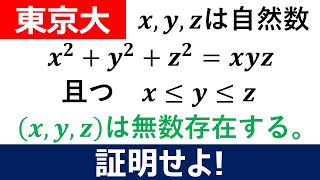 東京大学 過去問 2006-2021 16年分 理系 （CDなし） 東京大学 過去問 2006-2021 16年分 理系 （CDなし