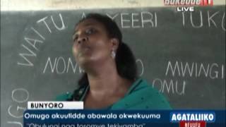 Omugo akuutidde abawala okwekuuma