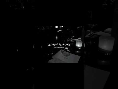 تجي قصدك تطفي النار ستوريات حب حالات انستا ستوريات حب حالات وتساب حب ستوريات حب ستوريات حب حب وغرام