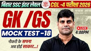 BSSC Inter Level GK GS Mock Test 2026 | Bihar SSC CGL 4 GK GS Mock Test | GK GS  by Arun sir