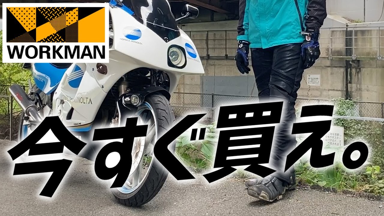 2020 Autumn/Winter New Arrival] Workman