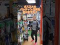 豊橋 野球専門店 バッティング手袋 丈夫で滑らない #shorts