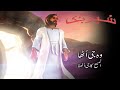 Superbook urdu     he is risen  ep111