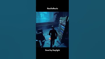 Snowman WTF!!! #deadbydaylight  #dbd #shorts