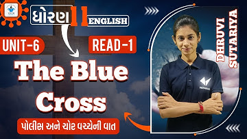 std 11 english |unit 6 read 1 the blue cross | std 11 english unit 6 read 1| by dhruvi sutariya