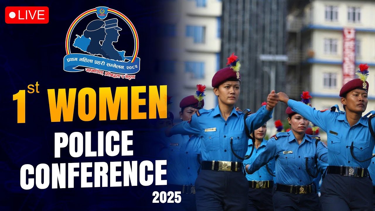 FIRST WOMEN POLICE CONFERENCE 2025 | NEPAL POLICE