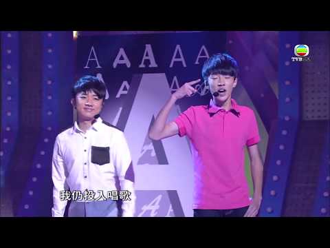 《Sunday扮嘢王》祖藍、張致恆、李豪扮少男跳唱組合FAITH