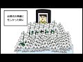 【本当にあった怖い話】あれは急死した母親の幽霊だったのではないでしょうか…【漫画動画】
