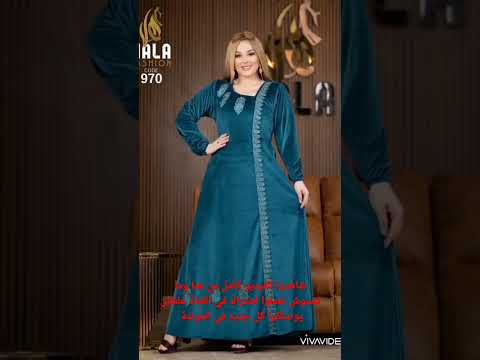 اشيك واجدد كوليكشن جلابيات قطيفة شتوي تحفة للاستقبال أحدث موديلات تناسب كل العرايس