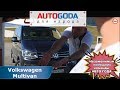 Volkswagen Multivan – палочка-выручалочка команды АВТО ГОДА