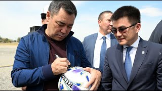 Новый стадион в Бишкеке: Садыр Жапаров заложил капсулу под строительство нового стадиона