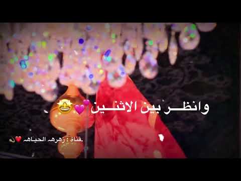 اجمل نغمه باسم الكربلاءمولد الامام الحسين صفكات حالات واتساب ستوريات افراح 3 شعبان