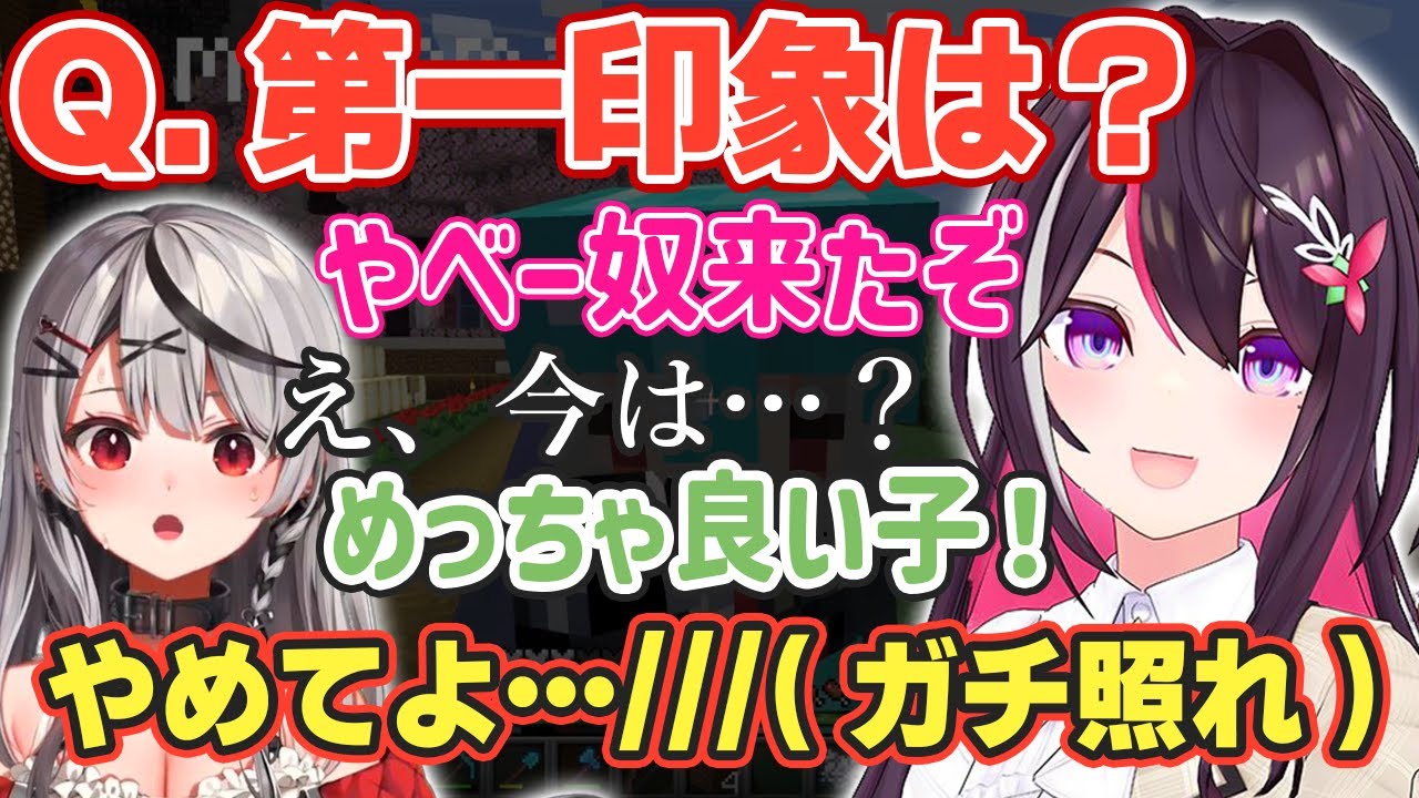 【Minecraft】あずきちに褒められてガチ照れするさかまたが可愛すぎる！【ホロライブ/AZKi/天音かなた/沙花叉クロヱ】