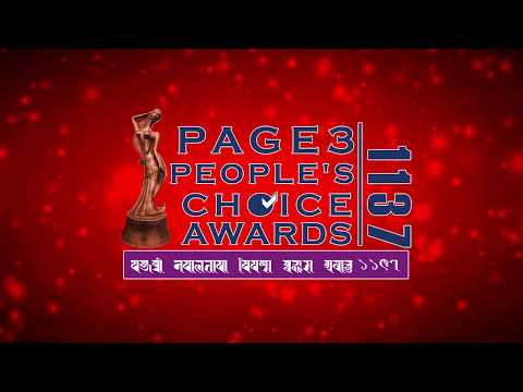 best-film-femal-actor-debut-nominations-||-page3-people's-choice-awards-1137-nepal-bhasa--2017
