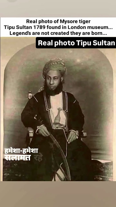 Real photo Tipu Sultan #tipusultan #newvideo #trending #trendingshorts #tipsandtricks#like #youtube