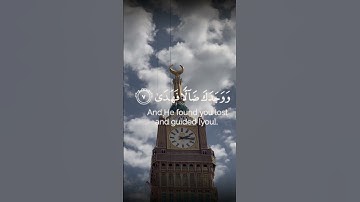 "راحة للقلب من سورة الضحى | تلاوة خاشعة للشيخ عبد الباسط"