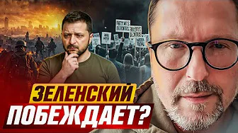 Zelensky wins?