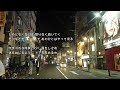 2024-10-1 とめどなく/来生たかお