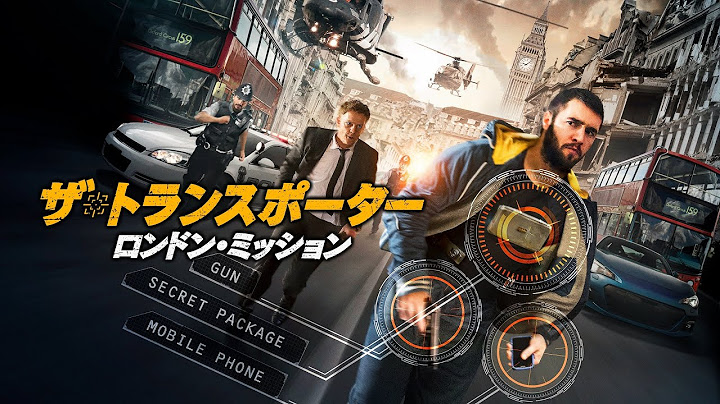 映画『ザ・トランスポーター　ロンドン・ミッション』予告　出演：ジョシュ・ボウマン／ニール・マスケル