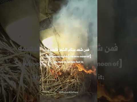 ش ه ر ر م ض ان ال ذ ي أ نز ل ف يه ال ق ر آن