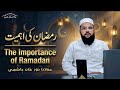 RAMZAN ETNA KHAAS KYU HAI..??🌙🌹🕋❤️#ramzan #bayan